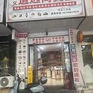 免费发布信息-兴义分类信息网 - 兴义