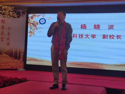 "银杏不言 下自成蹊 时光不老 我们不散" --成都校友会年会圆满举行-电子科技大学校友会
