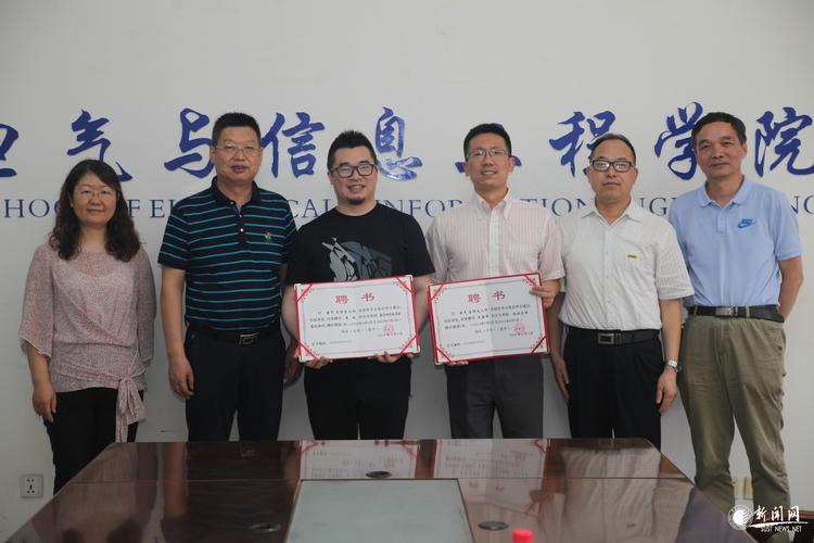上海成蹊信息科技在我校设立"成蹊助学金"